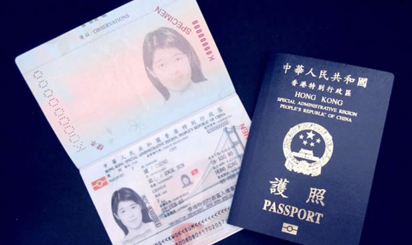 香港护照样本