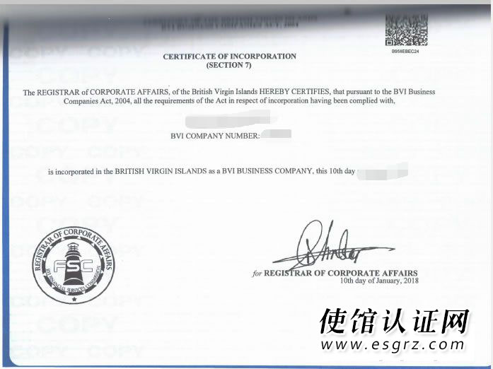 BVI公司公证用于深圳银行开户怎么办理？