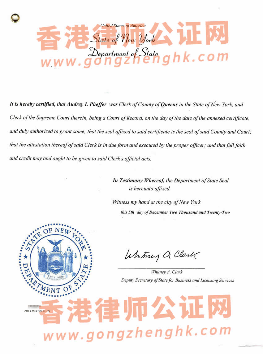 美国改名契公证认证样本用于办理注销中国户籍