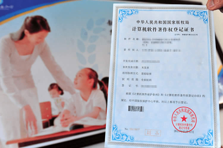 改过名字的香港公司要向中国版权保护中心申请软件著作权怎么办理香港公司半套公证呢？