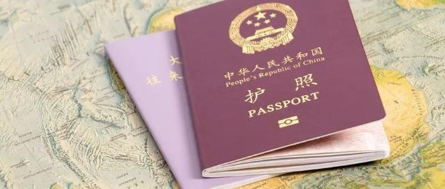 香港护照和加拿大护照同一人证明公证认证怎么办理？