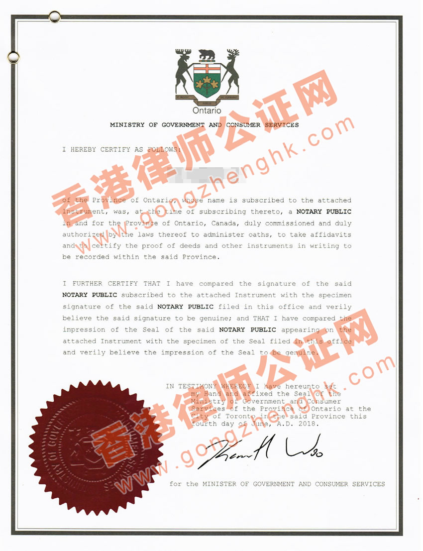 加拿大学历证书加拿大领事馆认证样本