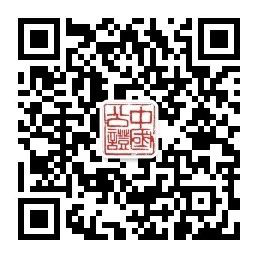 重庆市两江公证处微信二维码