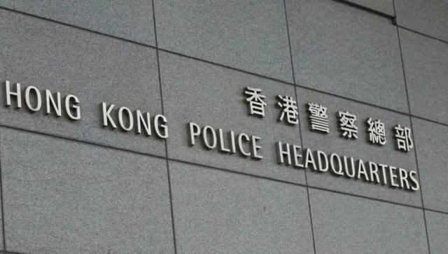 香港无犯罪纪录证明书怎么申请？