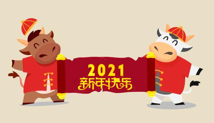 关于香港律师公证网2021年春节放假通知