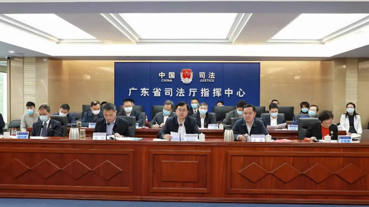 广东省司法厅召开全省公证和司法鉴定行业突出问题专项治理动员部署会