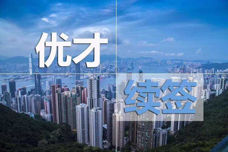在香港工作的内地人士要出售大陆房产怎么办理授权委托书公证？
