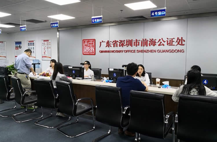 广东省深圳市前海公证处为60周岁以上长者提供免费遗嘱公证