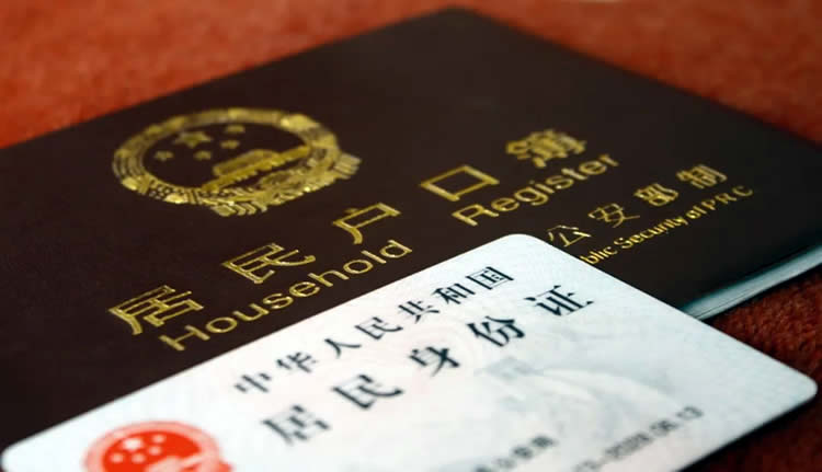 香港结婚证公证用于办理变更户口簿的婚姻状况用于申请单程证