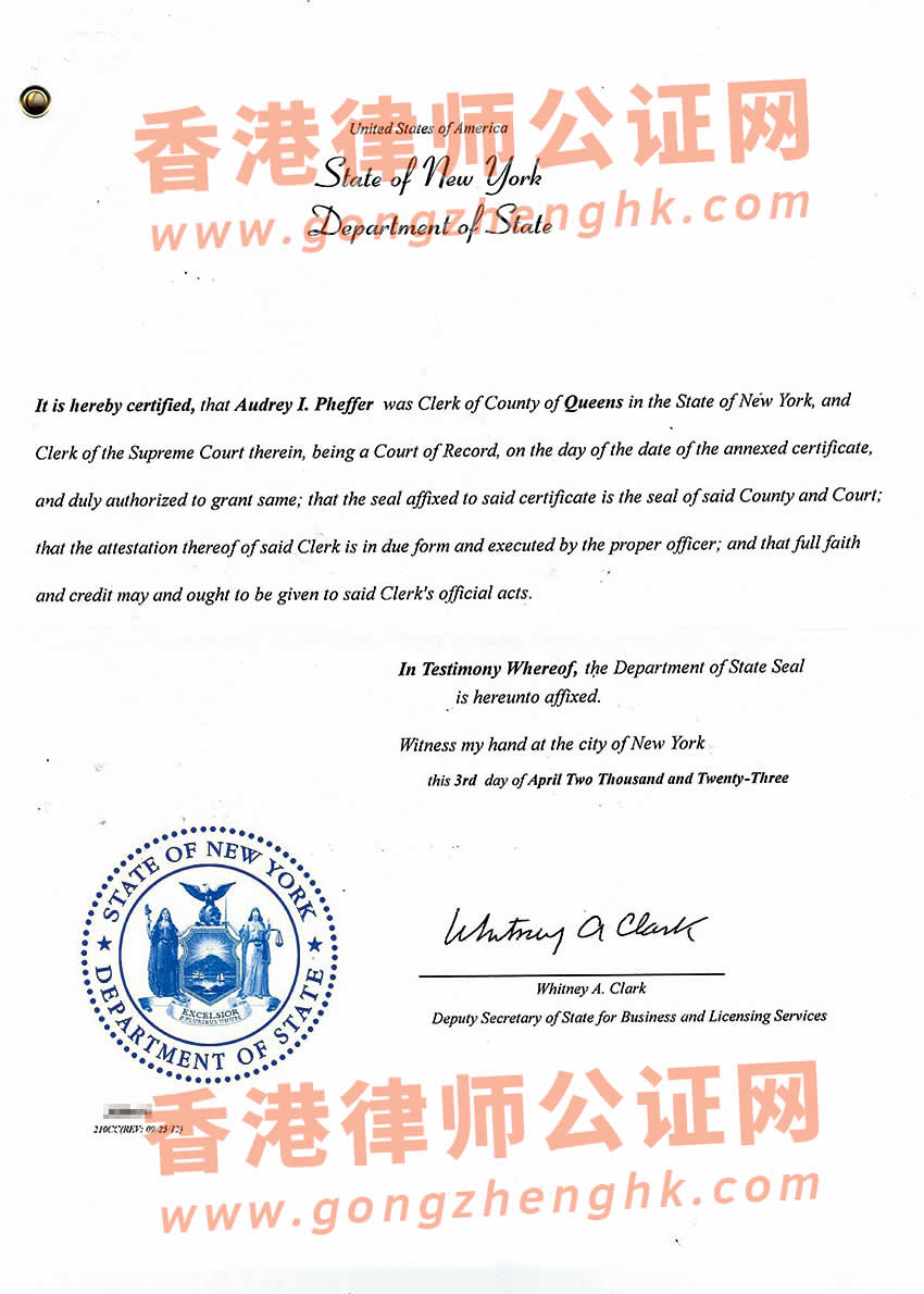 美国纽约结婚证翻译公证认证样本