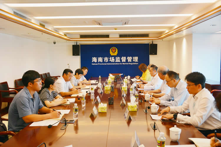 海南省市场监管局领导会见中国委托公证人协会有限公司、中国法律服务（香港）有限公司负责人