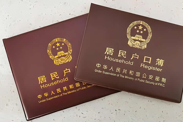内地人和香港人结婚，现要给小孩上户口怎么办理香港结婚证公证？